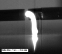 絶縁体空隙から発生した気中放電